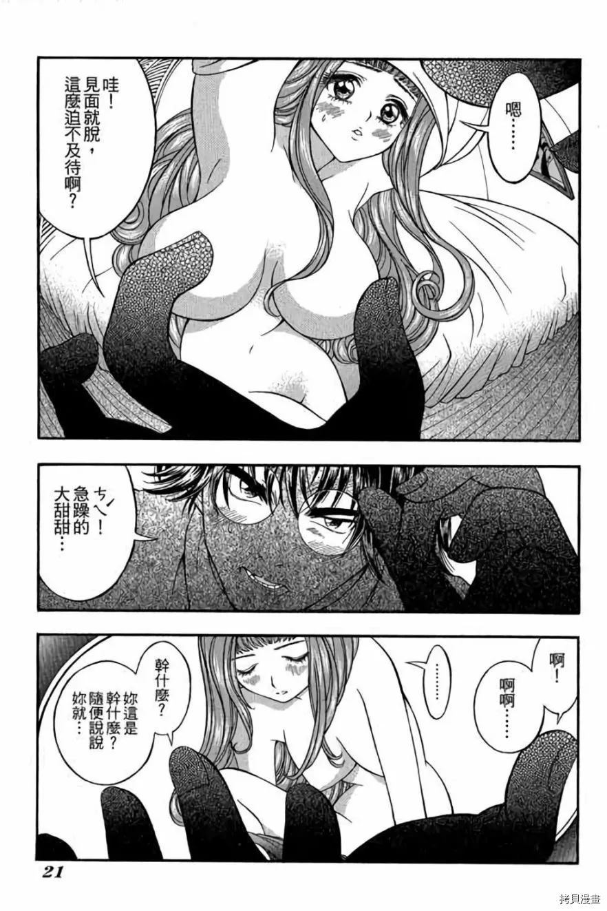 第22页