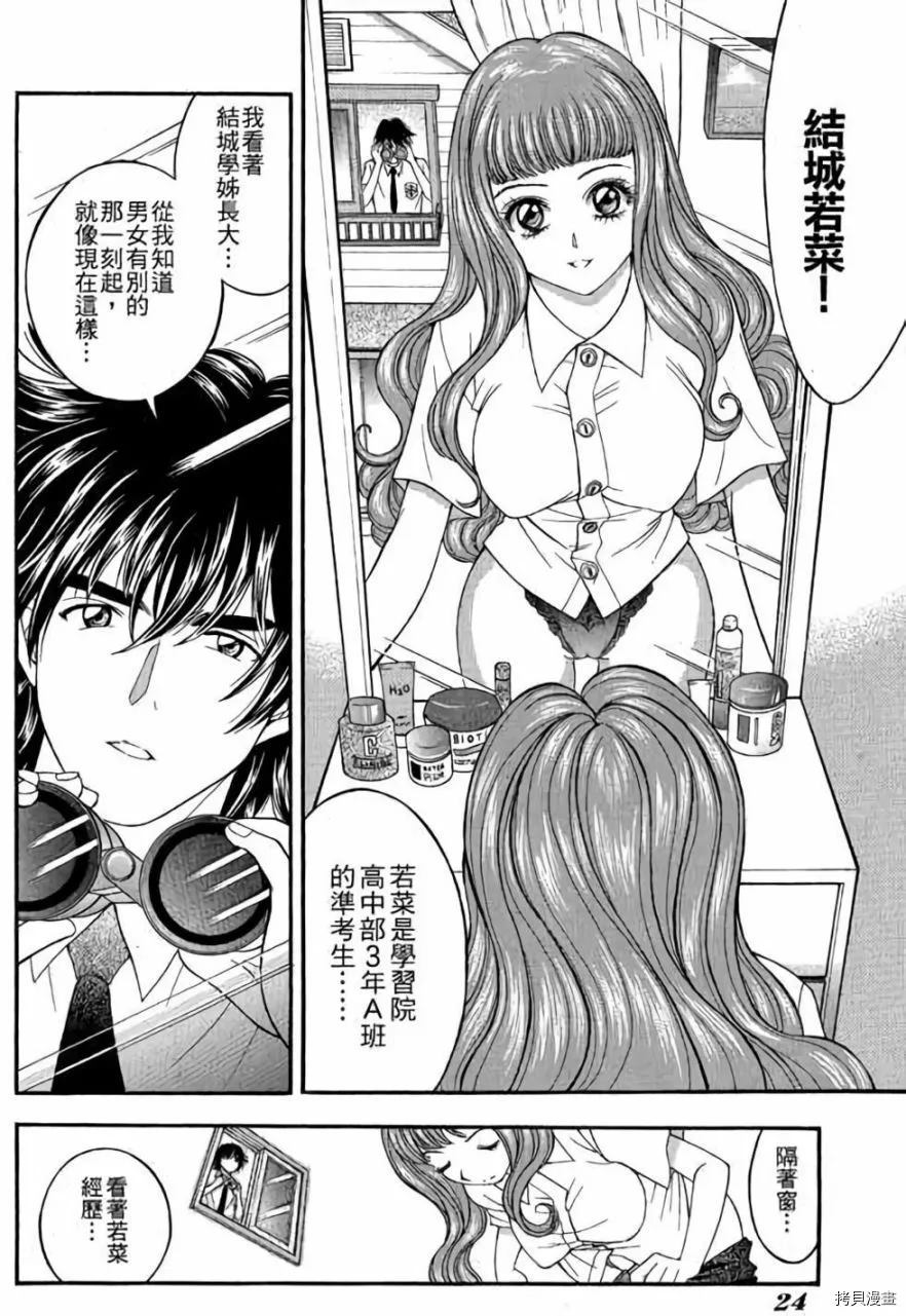 第25页