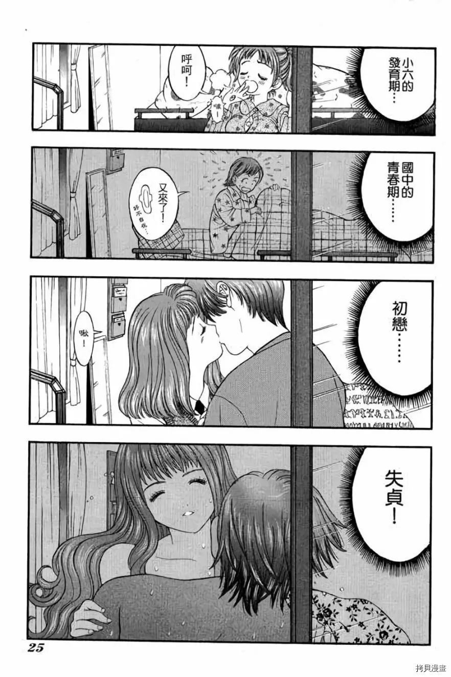 第26页