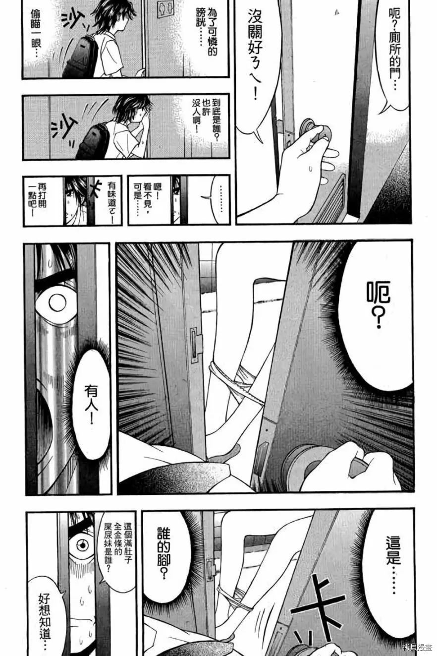 第43页