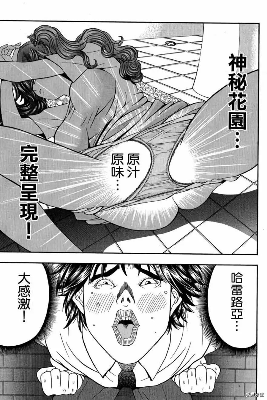 第58页