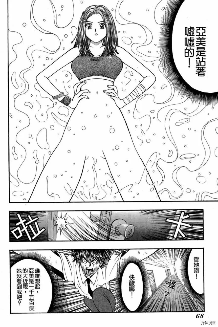 第69页