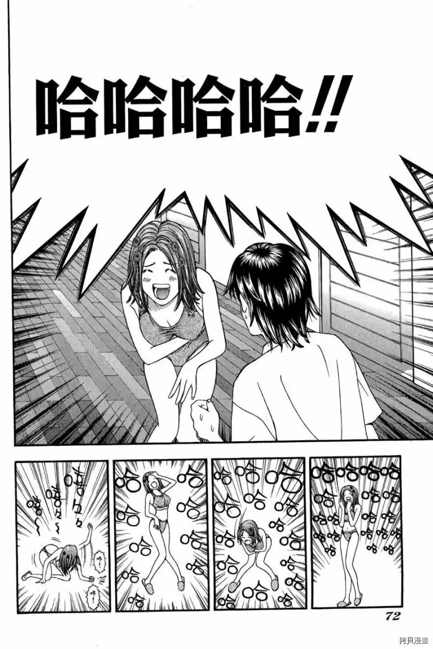 第73页