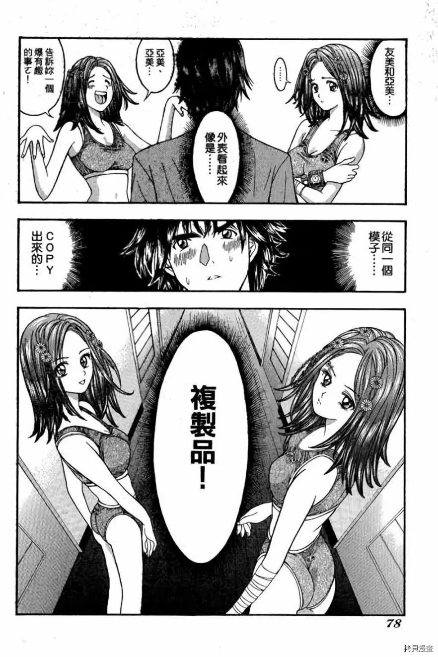 第79页