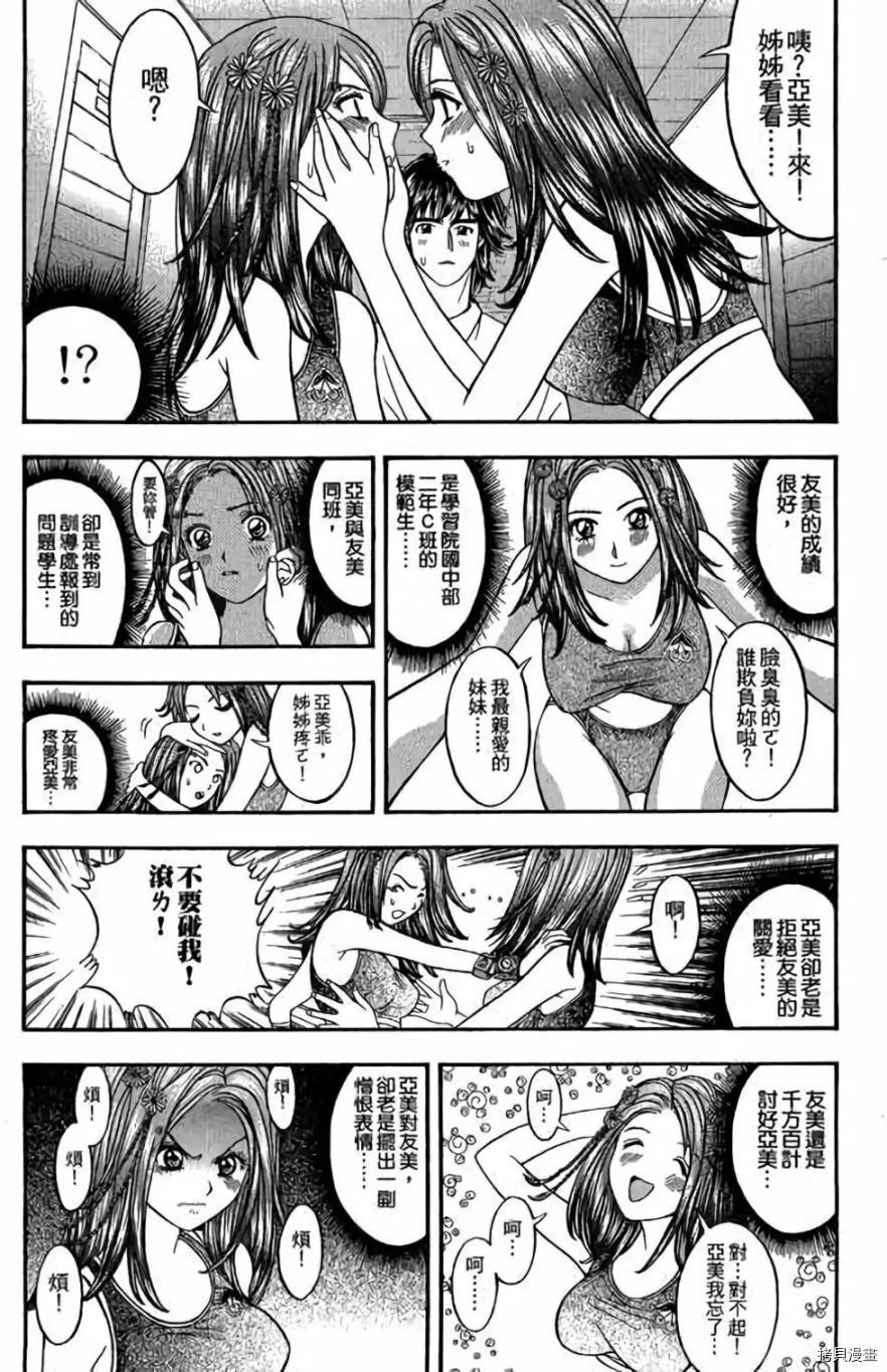 第83页