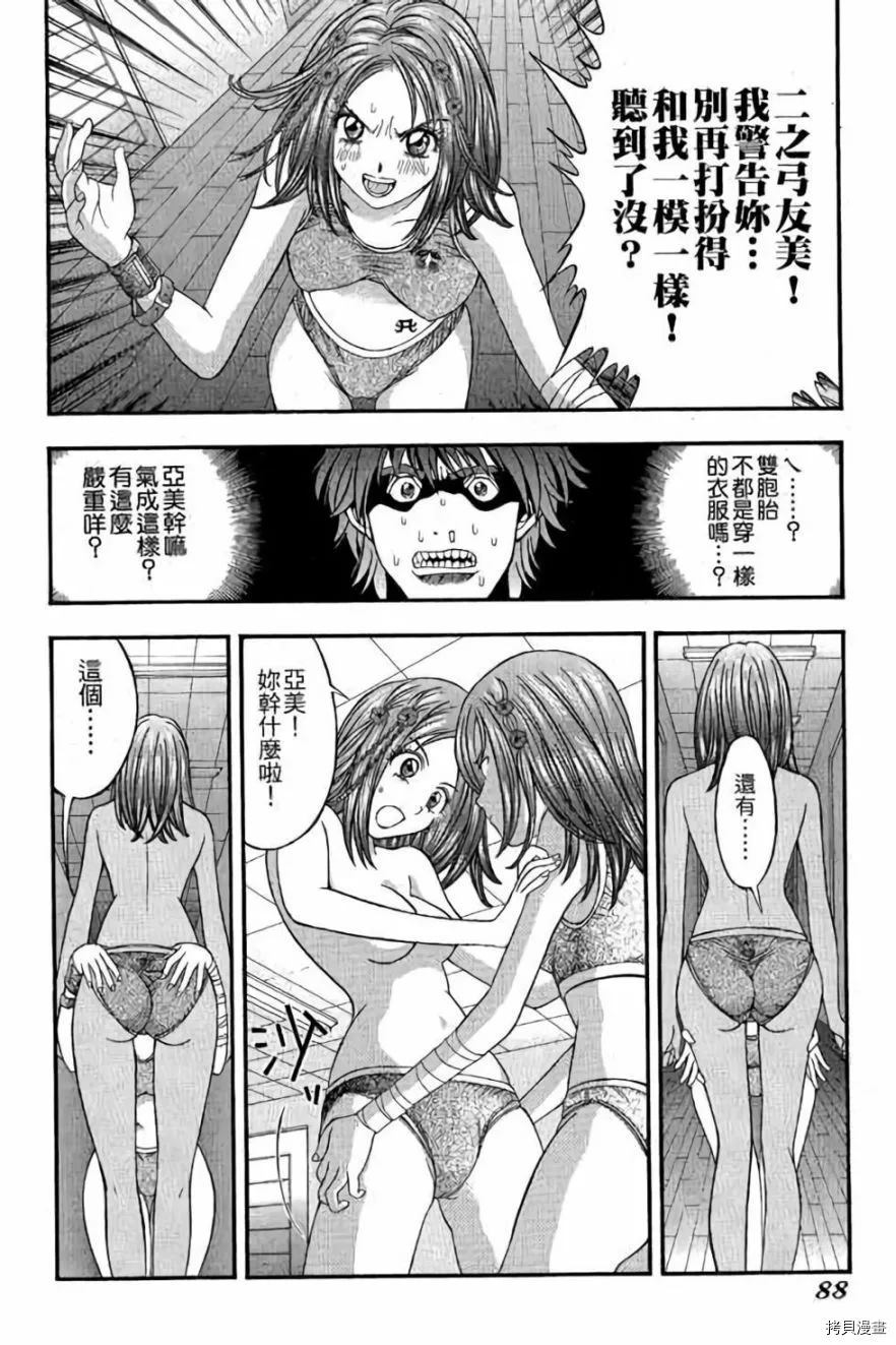 第89页