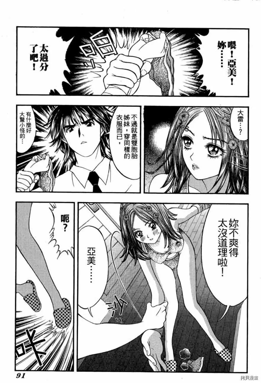 第92页