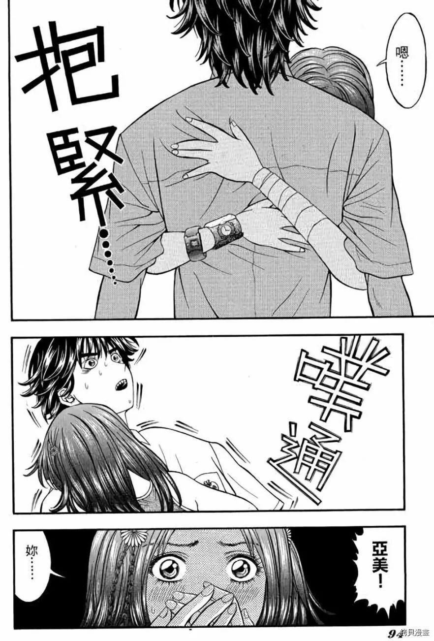 第95页