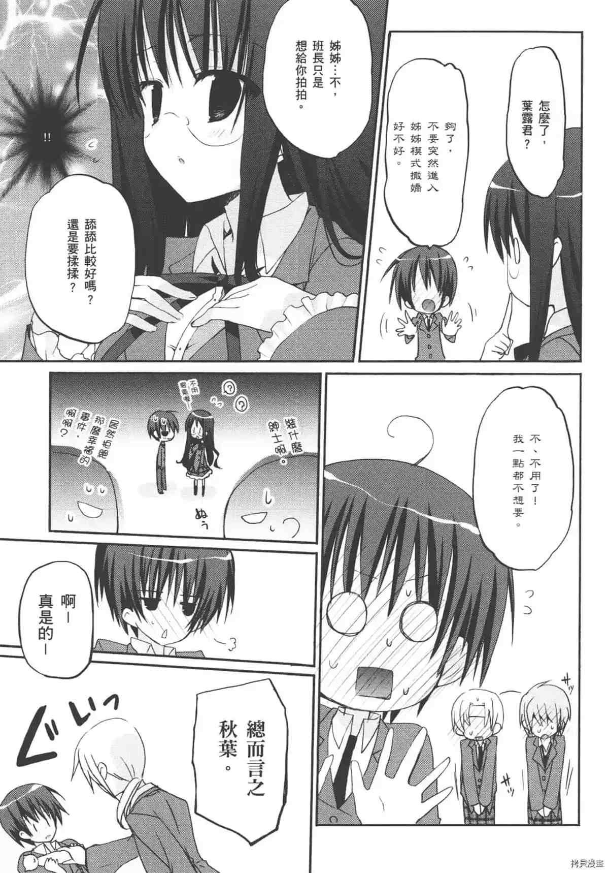 第101页