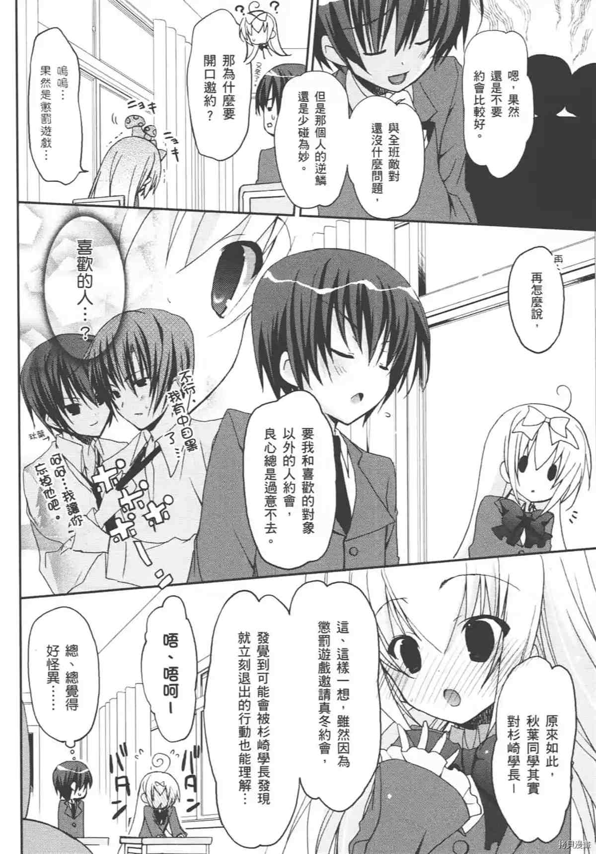 第108页