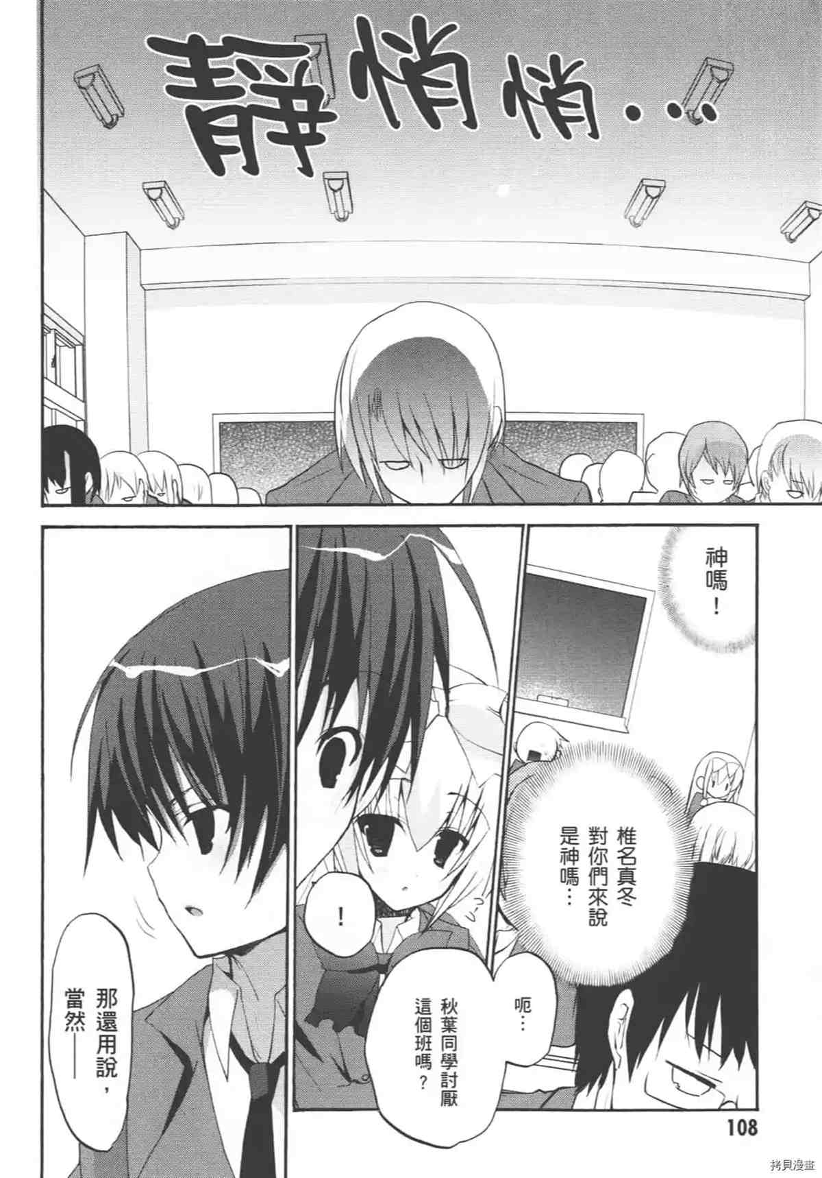 第112页