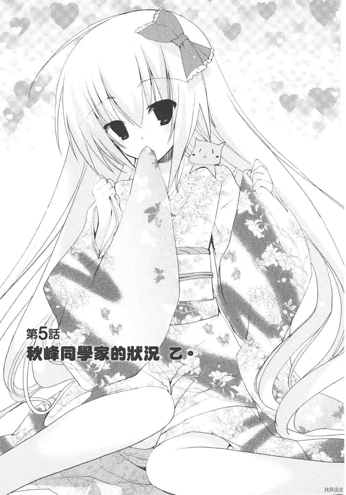 第115页