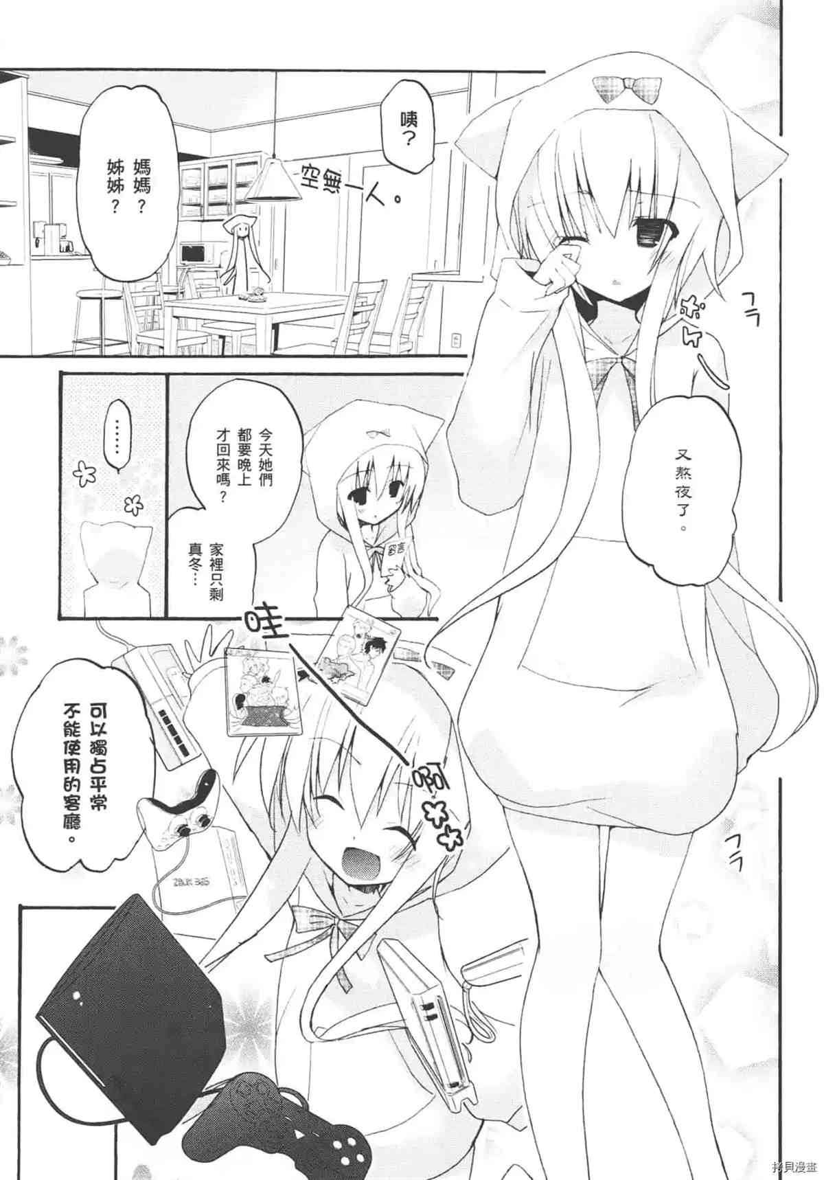 第117页
