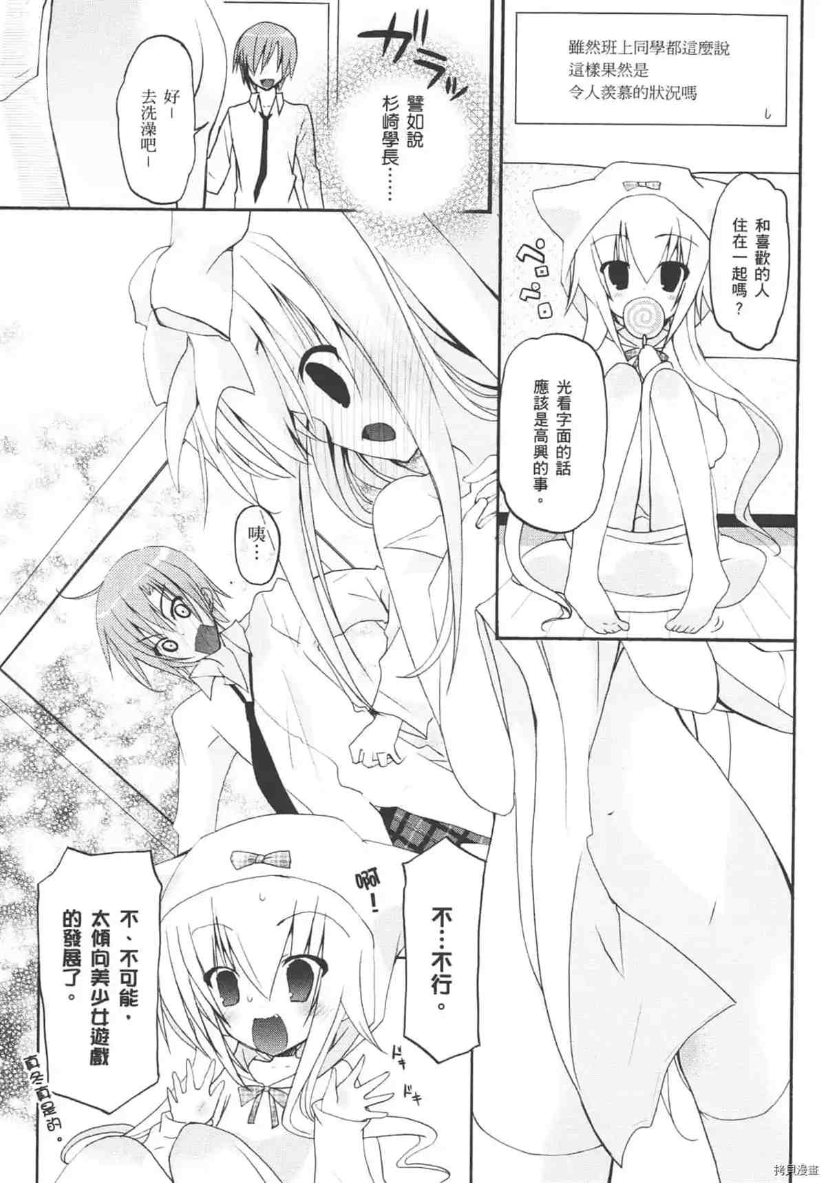 第121页