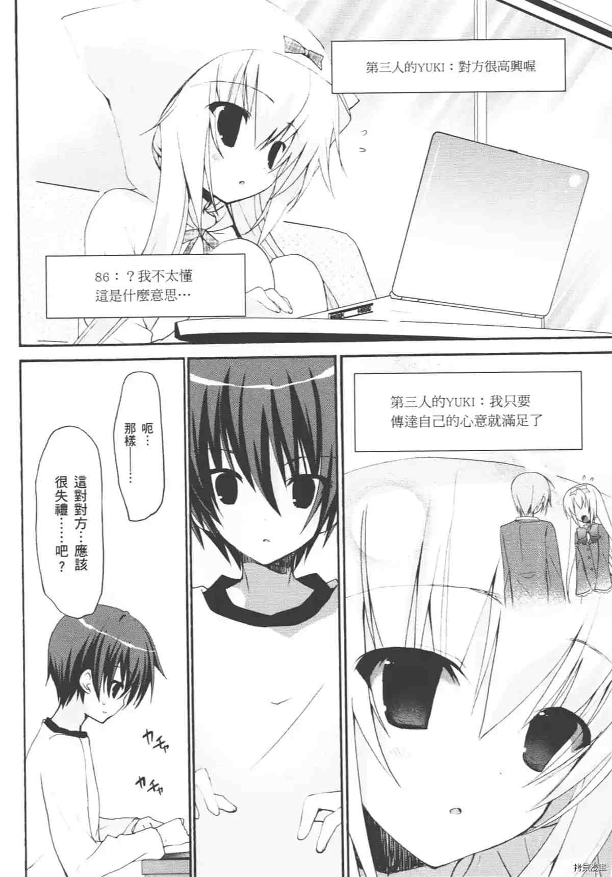 第124页