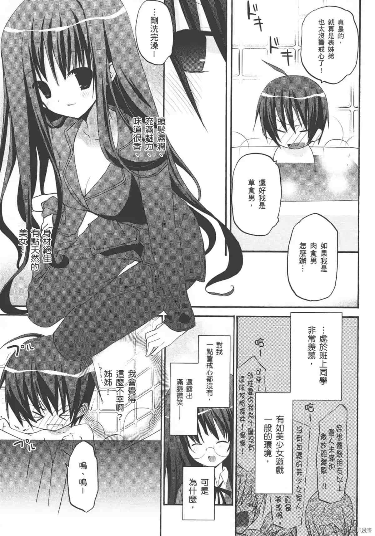 第129页
