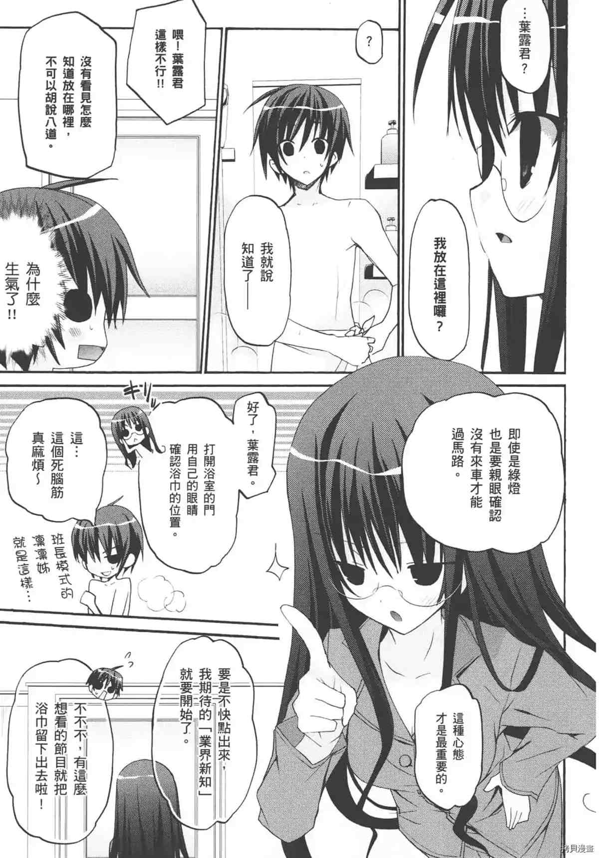 第131页