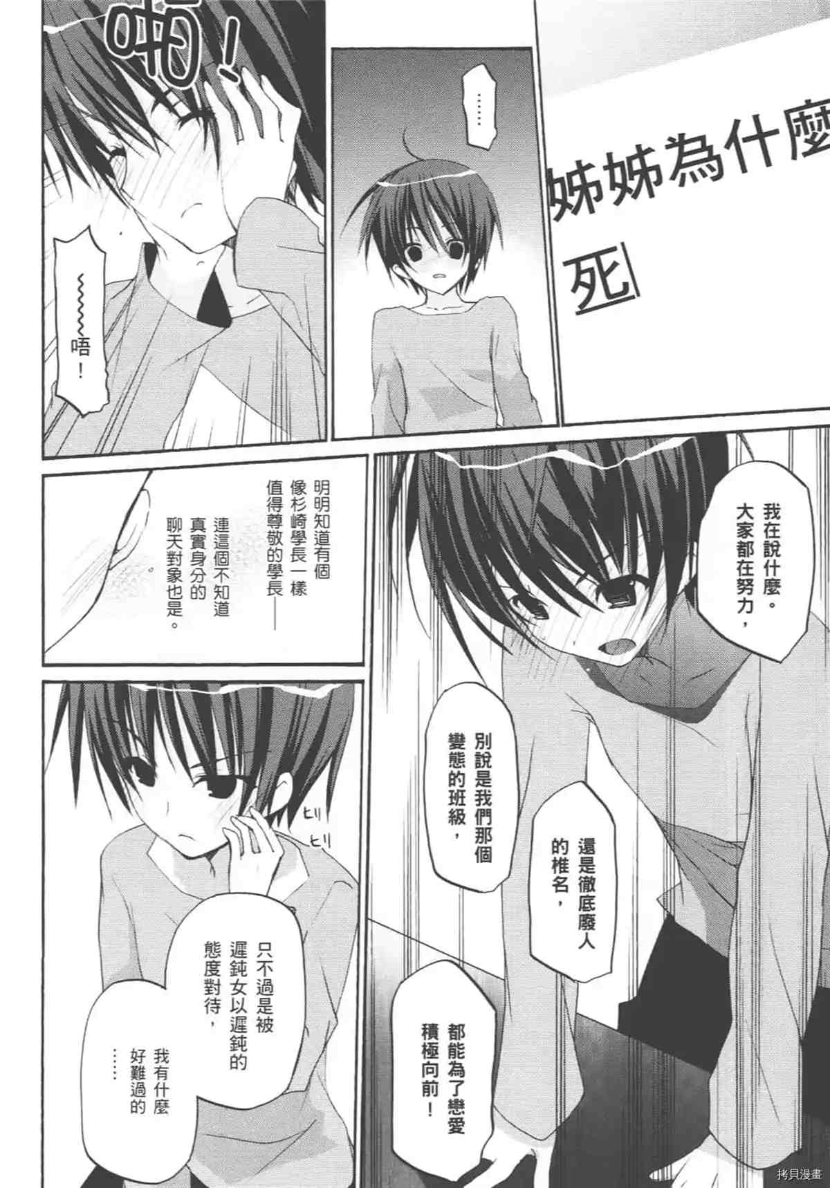 第140页