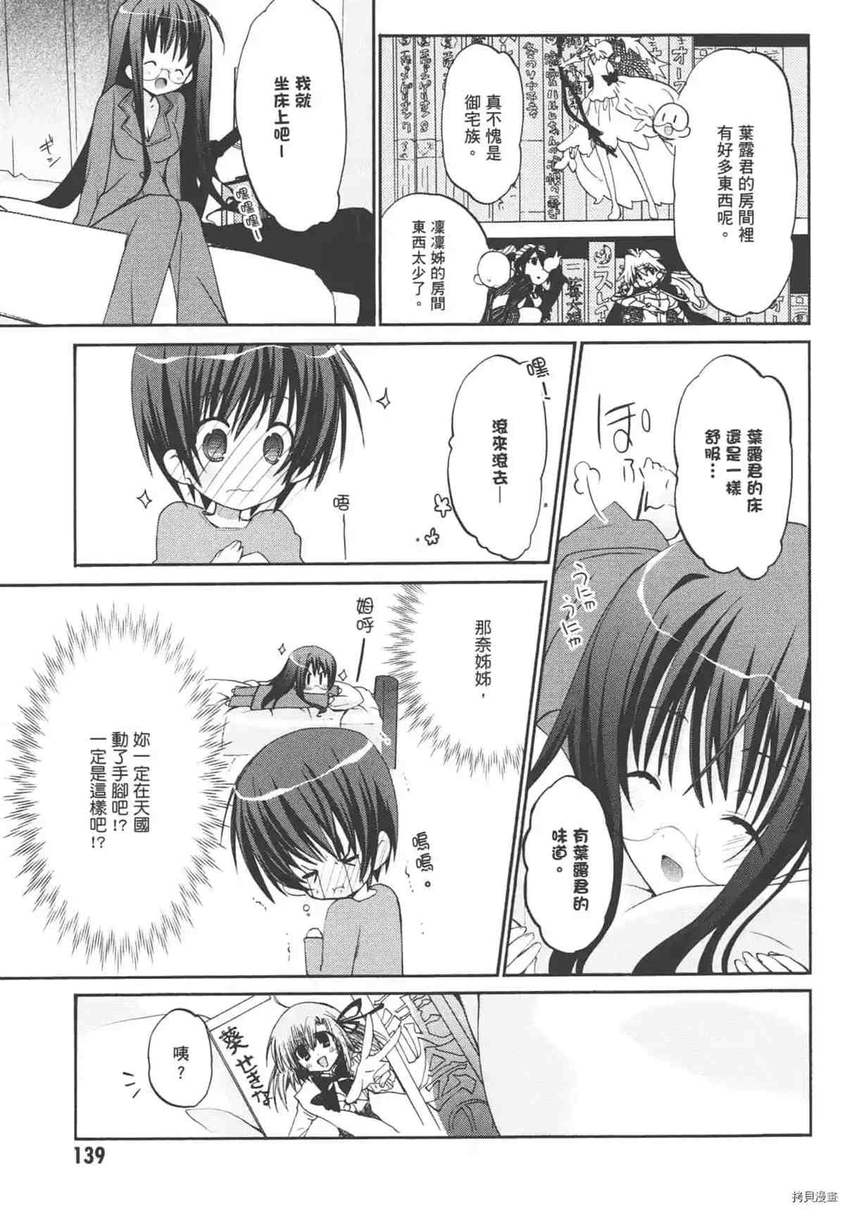 第143页