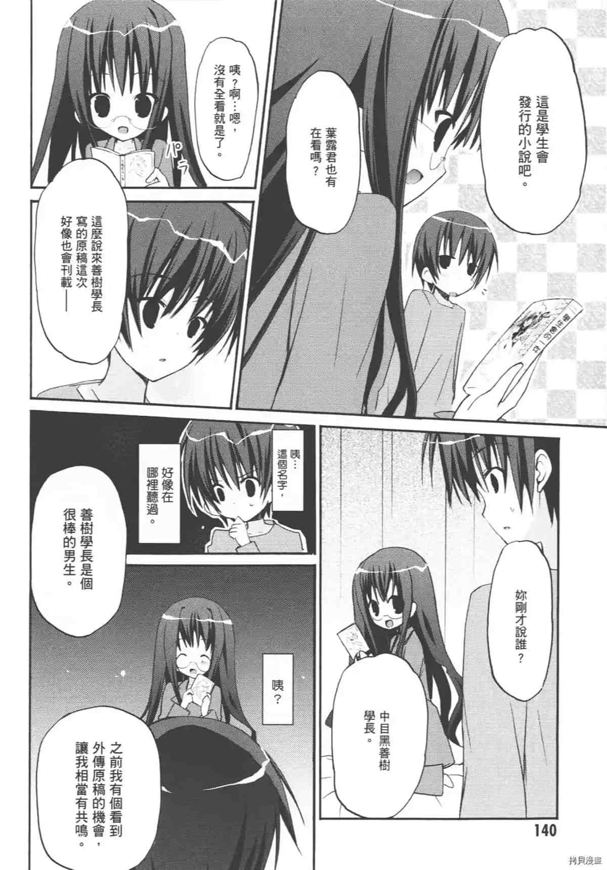 第144页