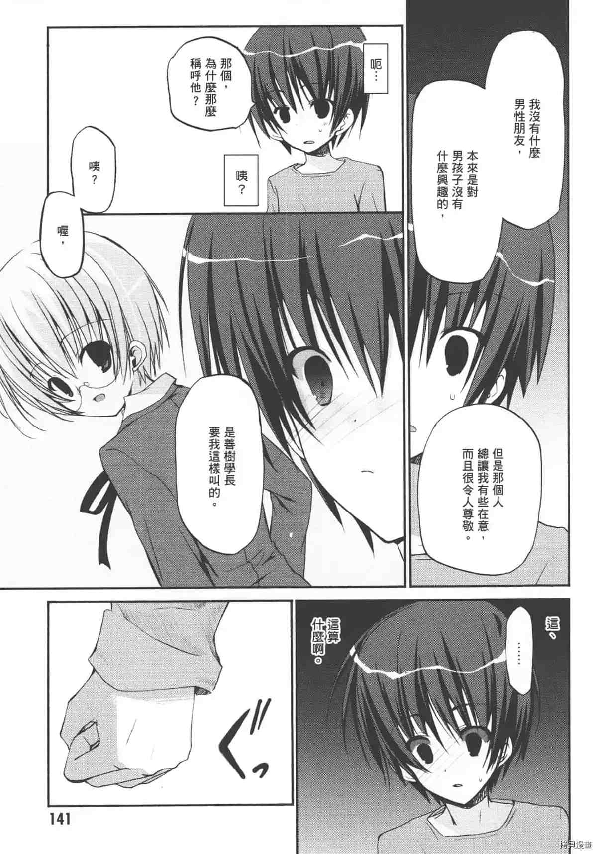 第145页