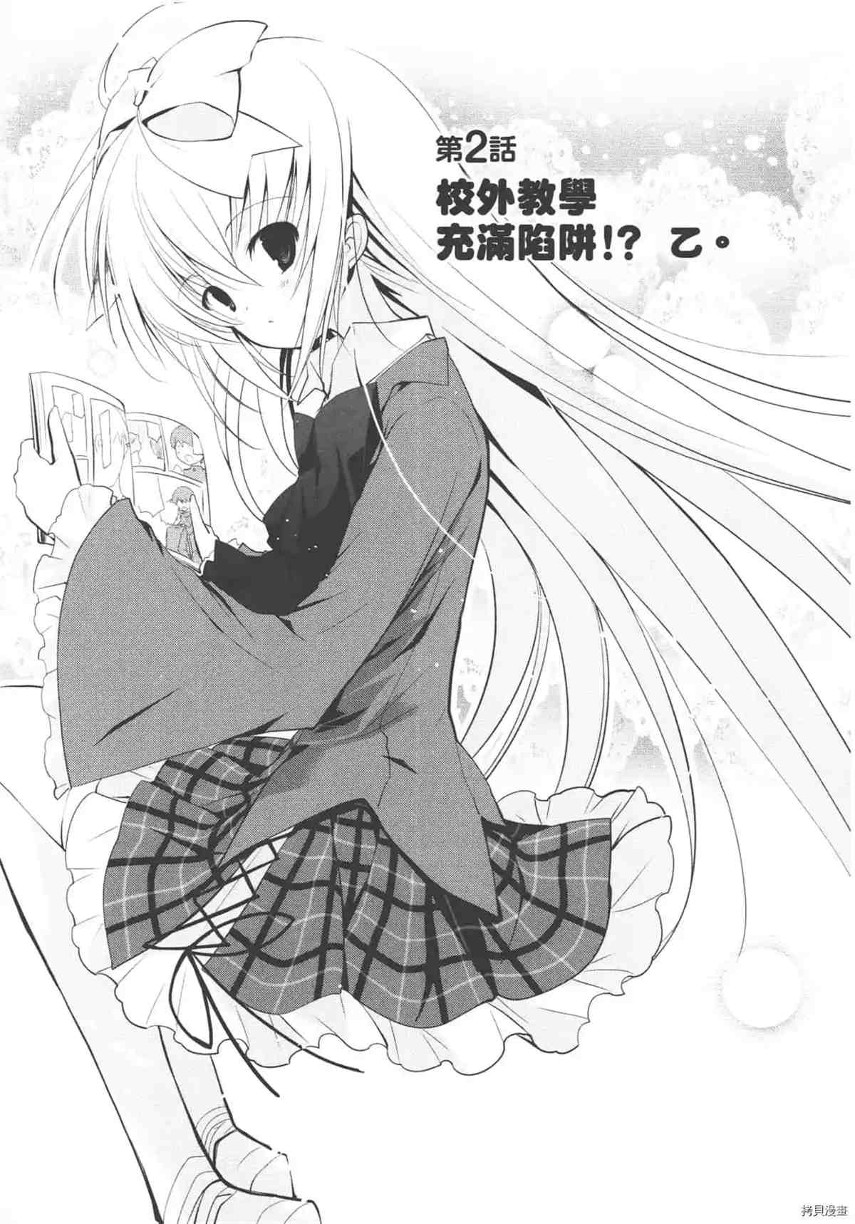 第33页