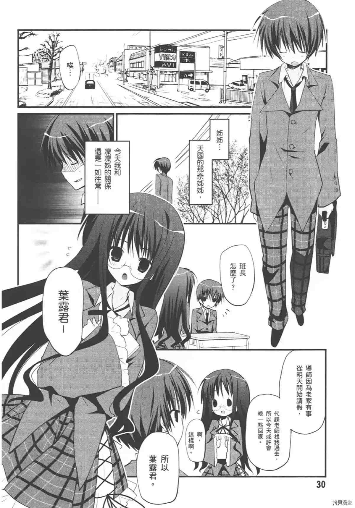 第34页