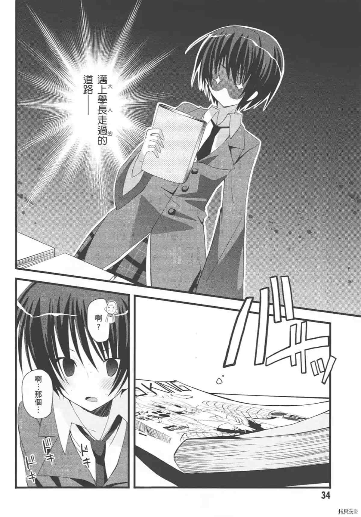 第38页