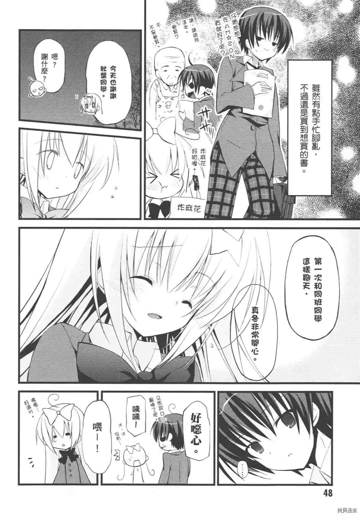 第52页