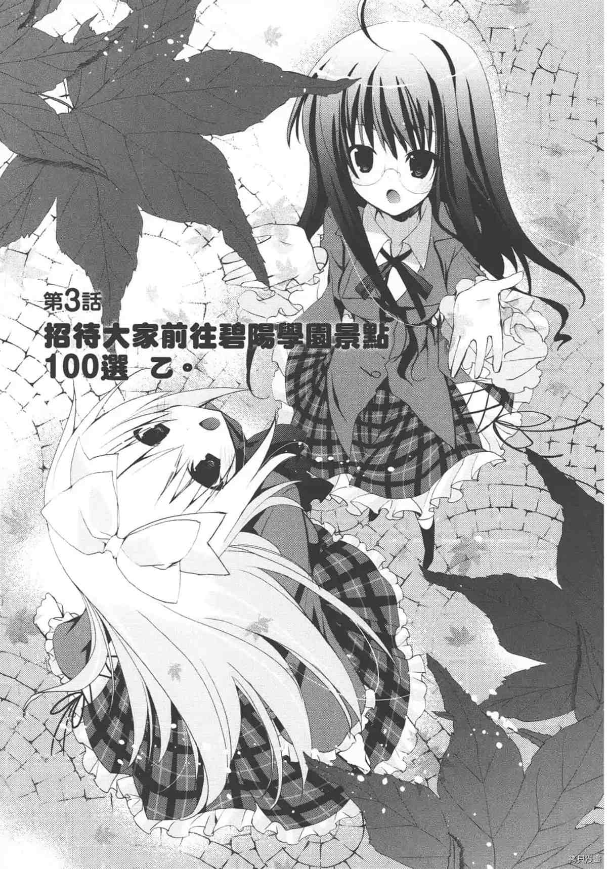 第59页