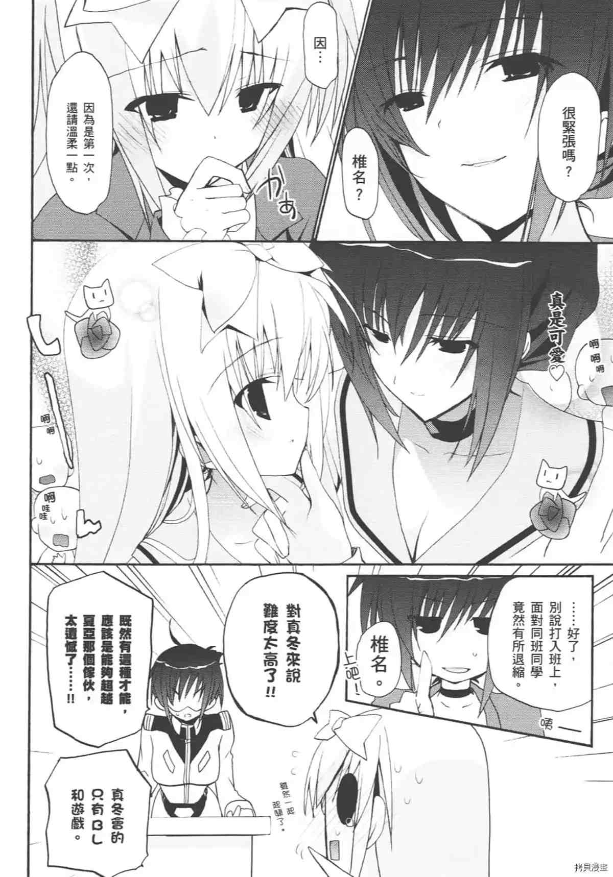 第64页
