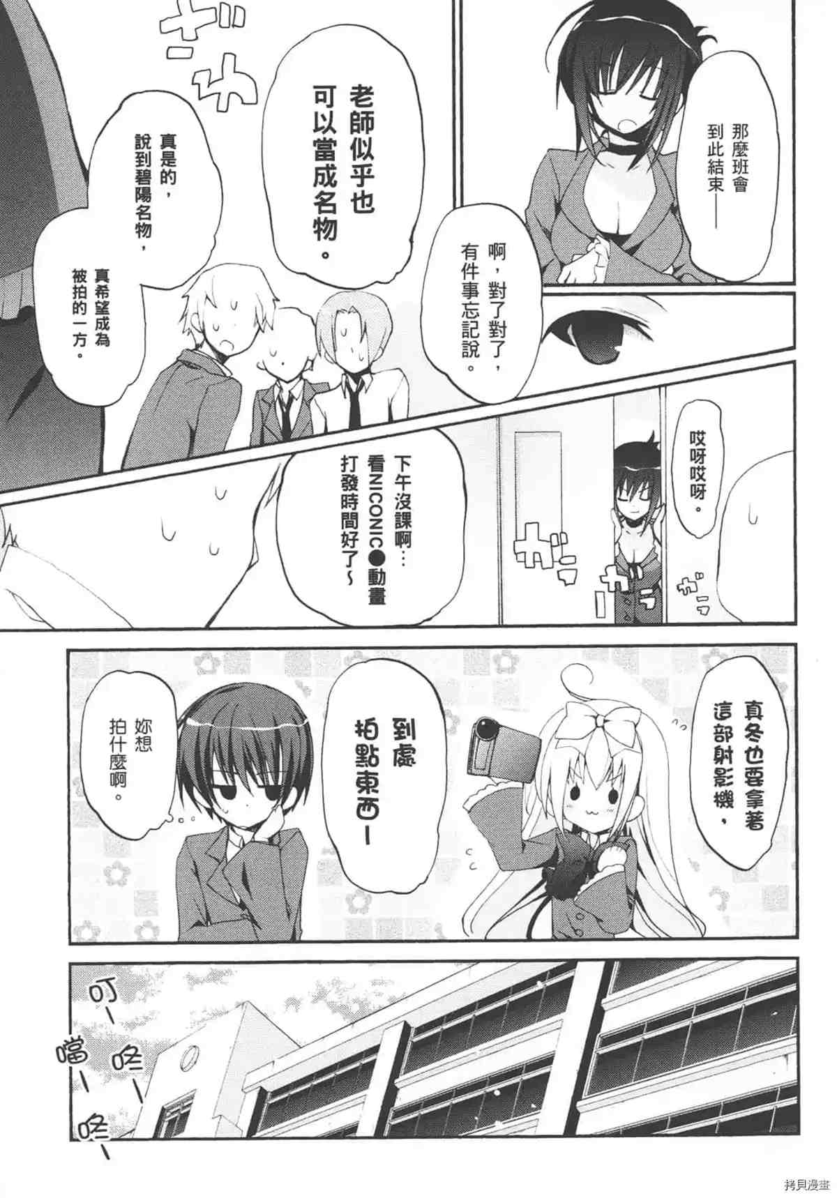第67页