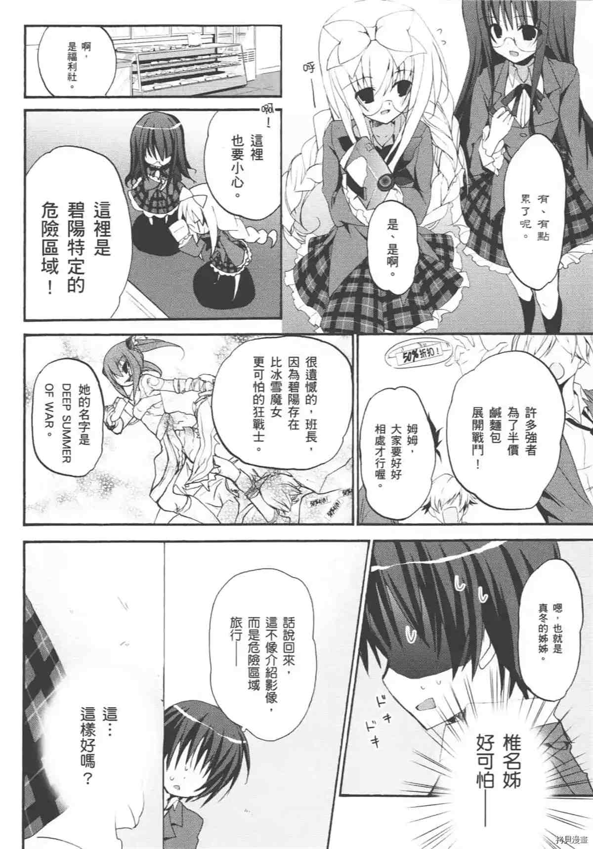 第80页