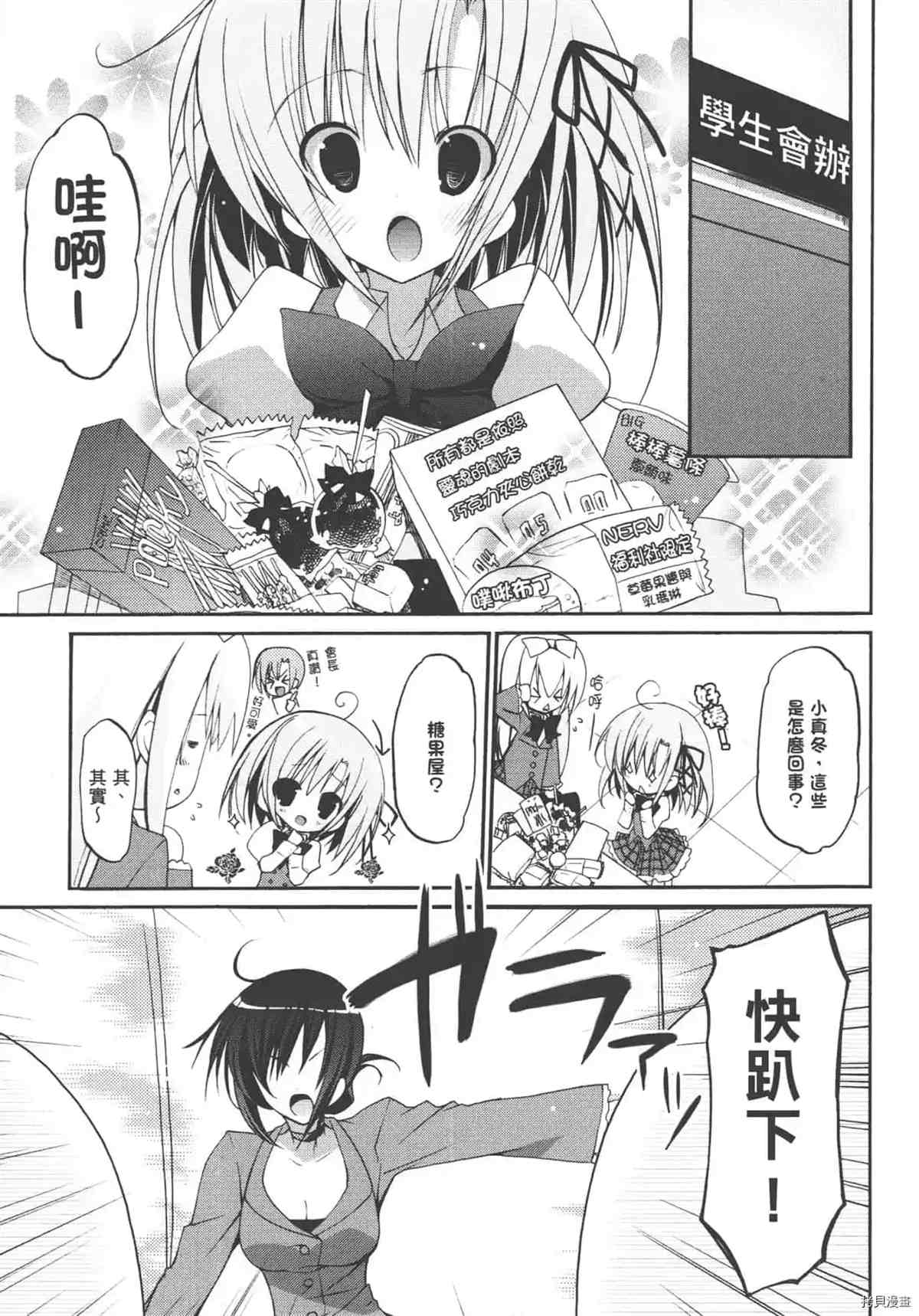 第83页