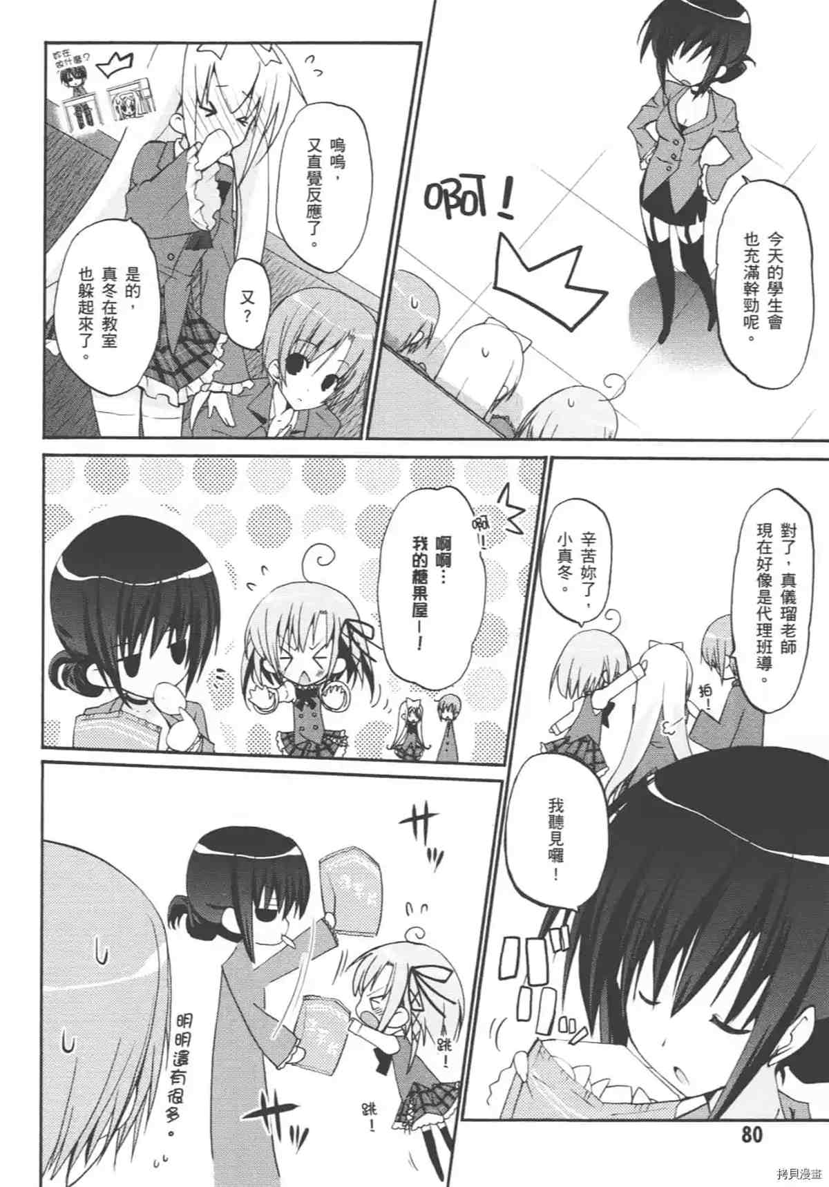 第84页