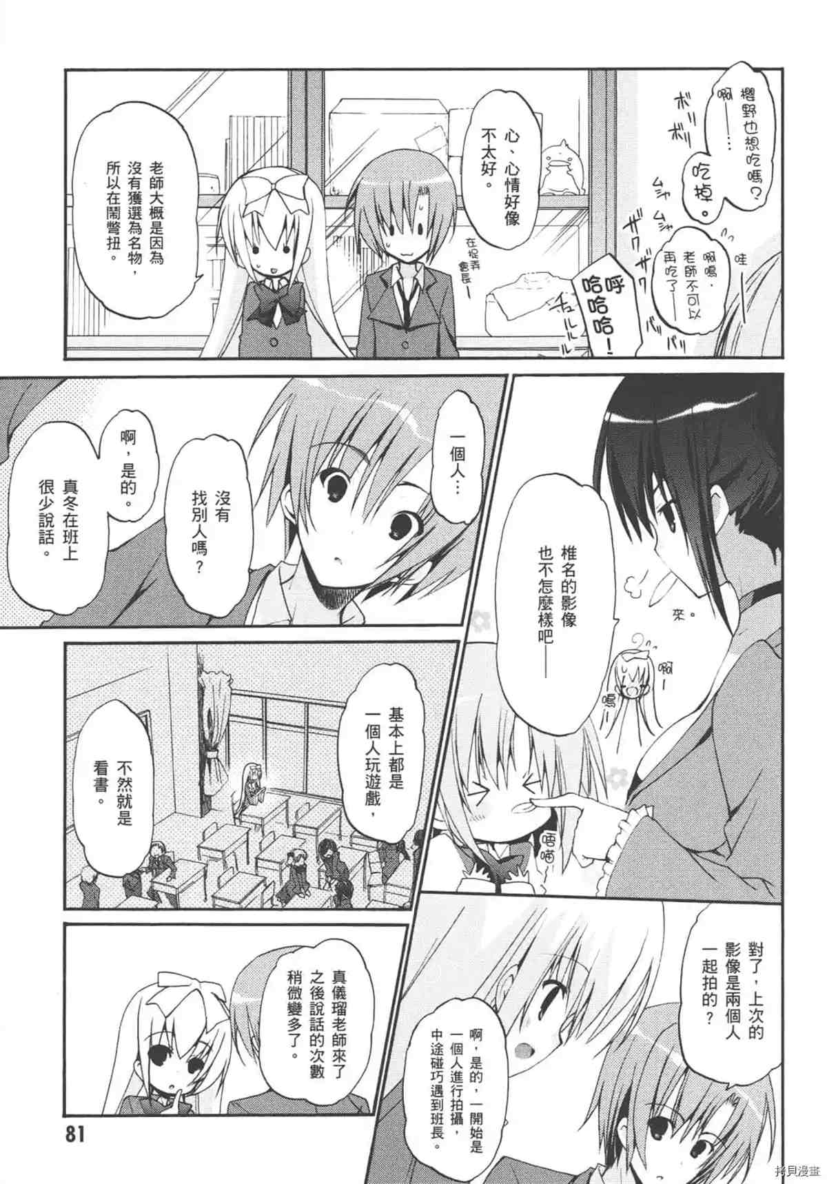 第85页