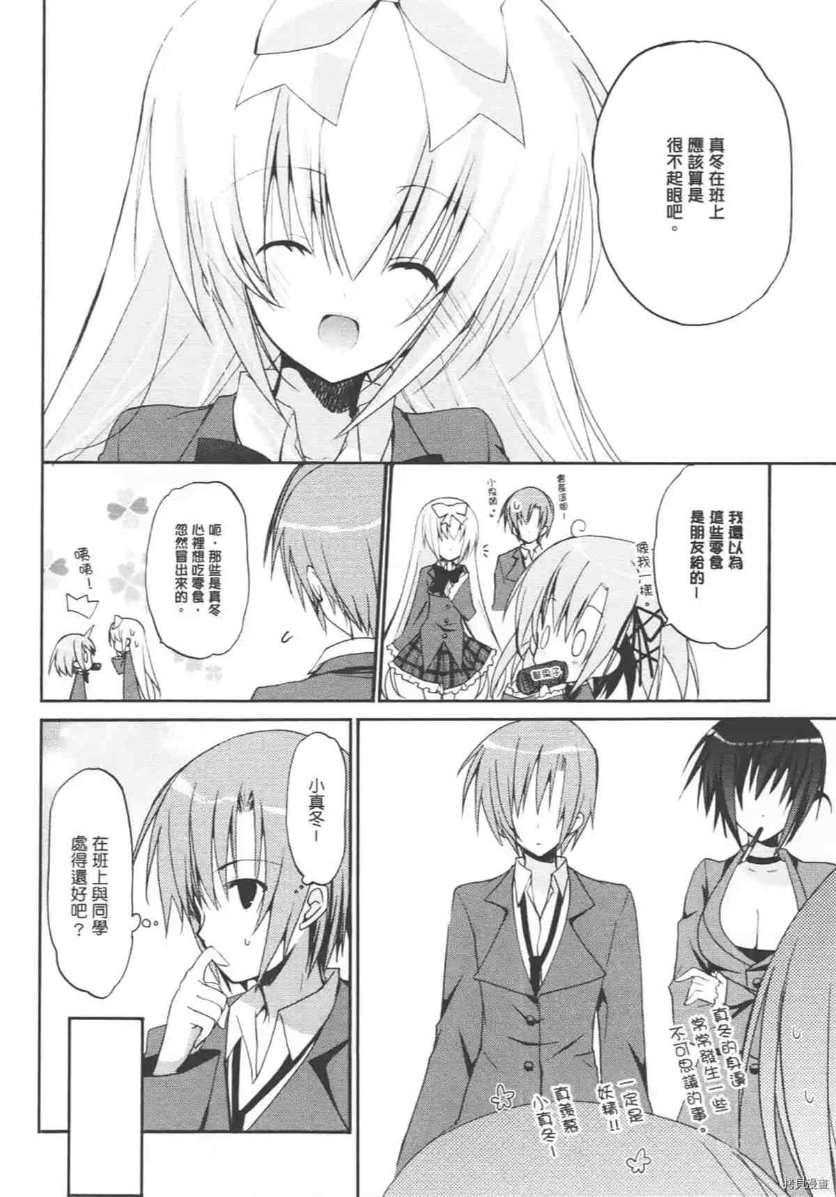 第86页