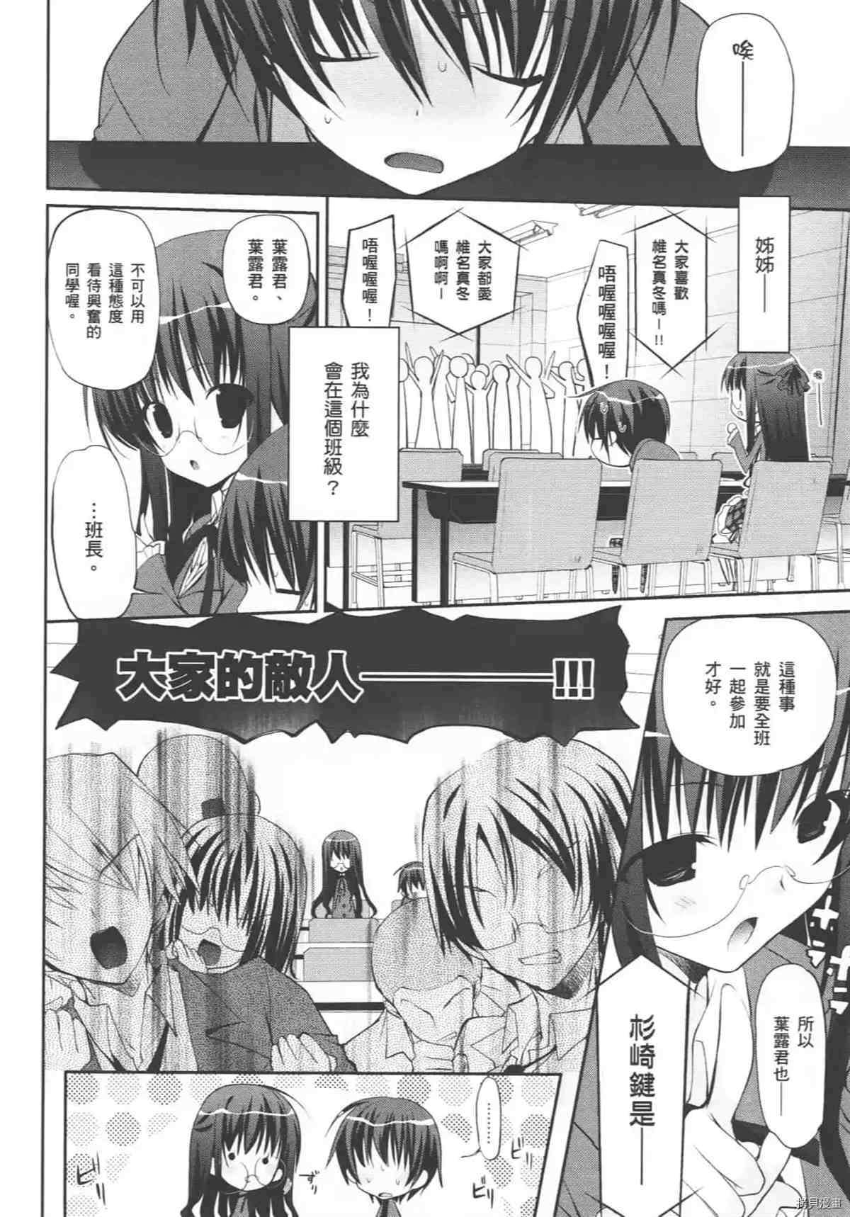 第88页