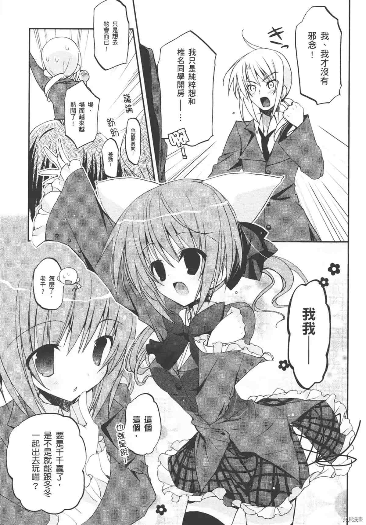 第91页