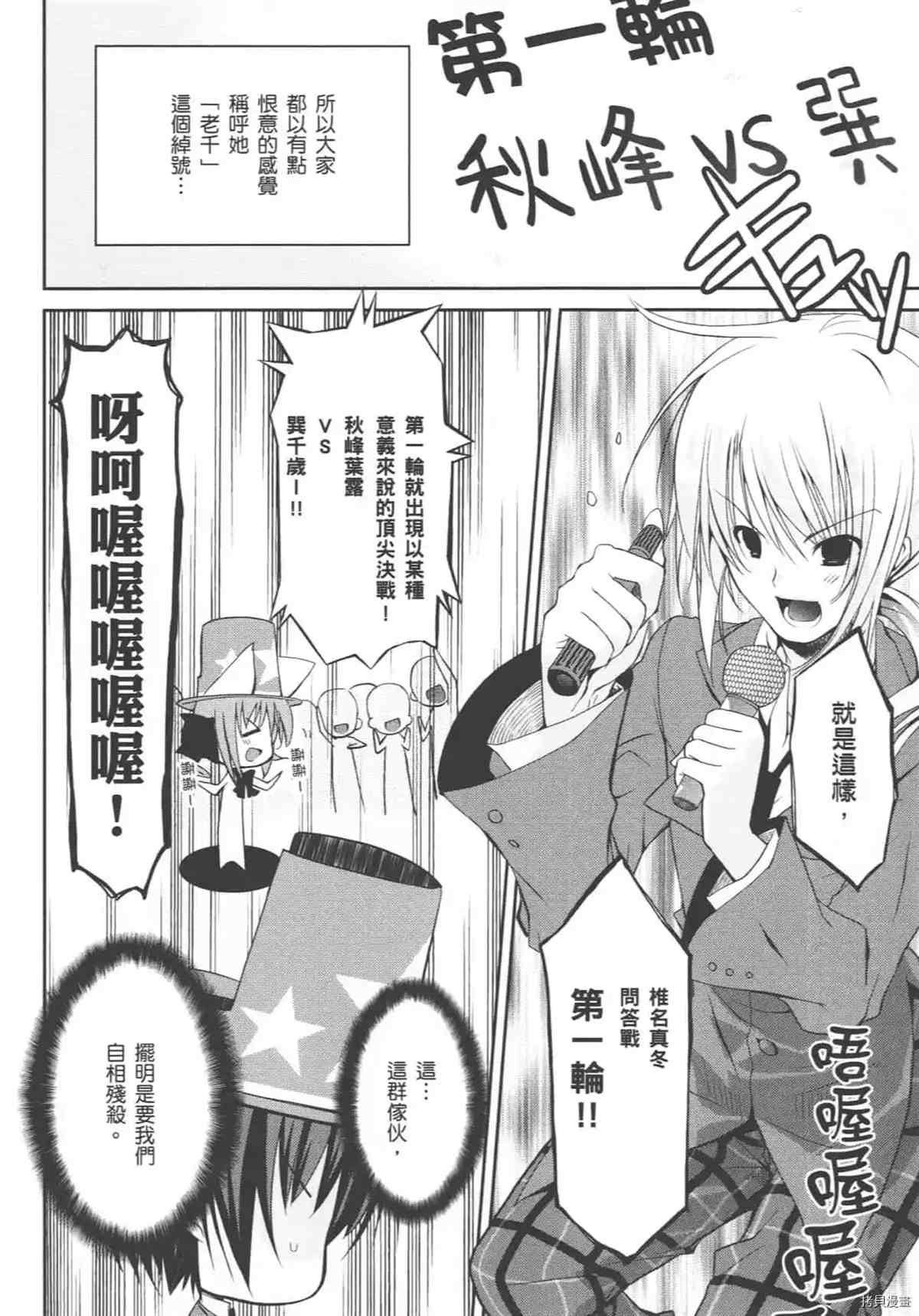 第94页