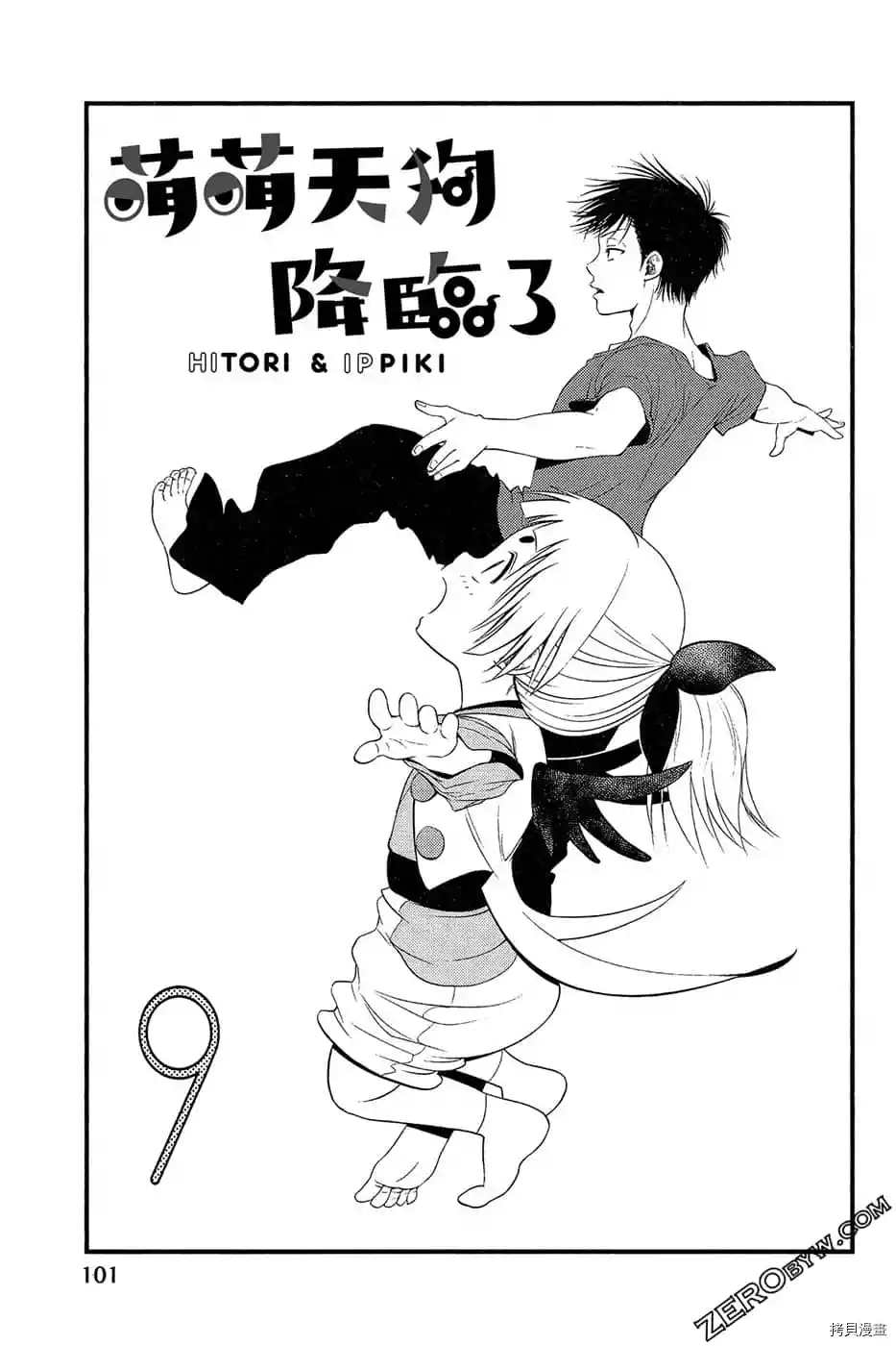 第102页