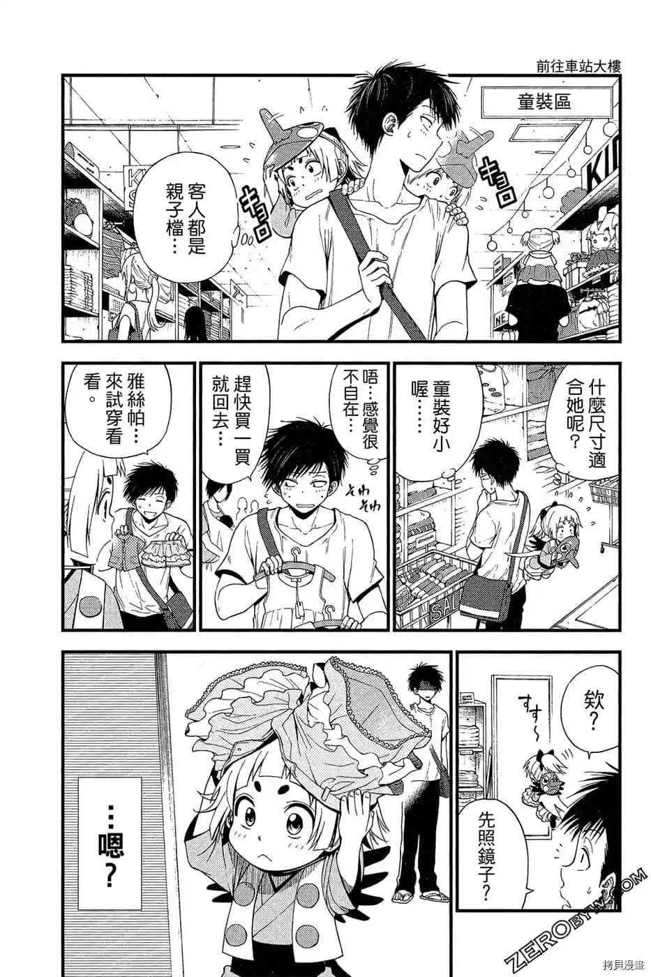 第104页