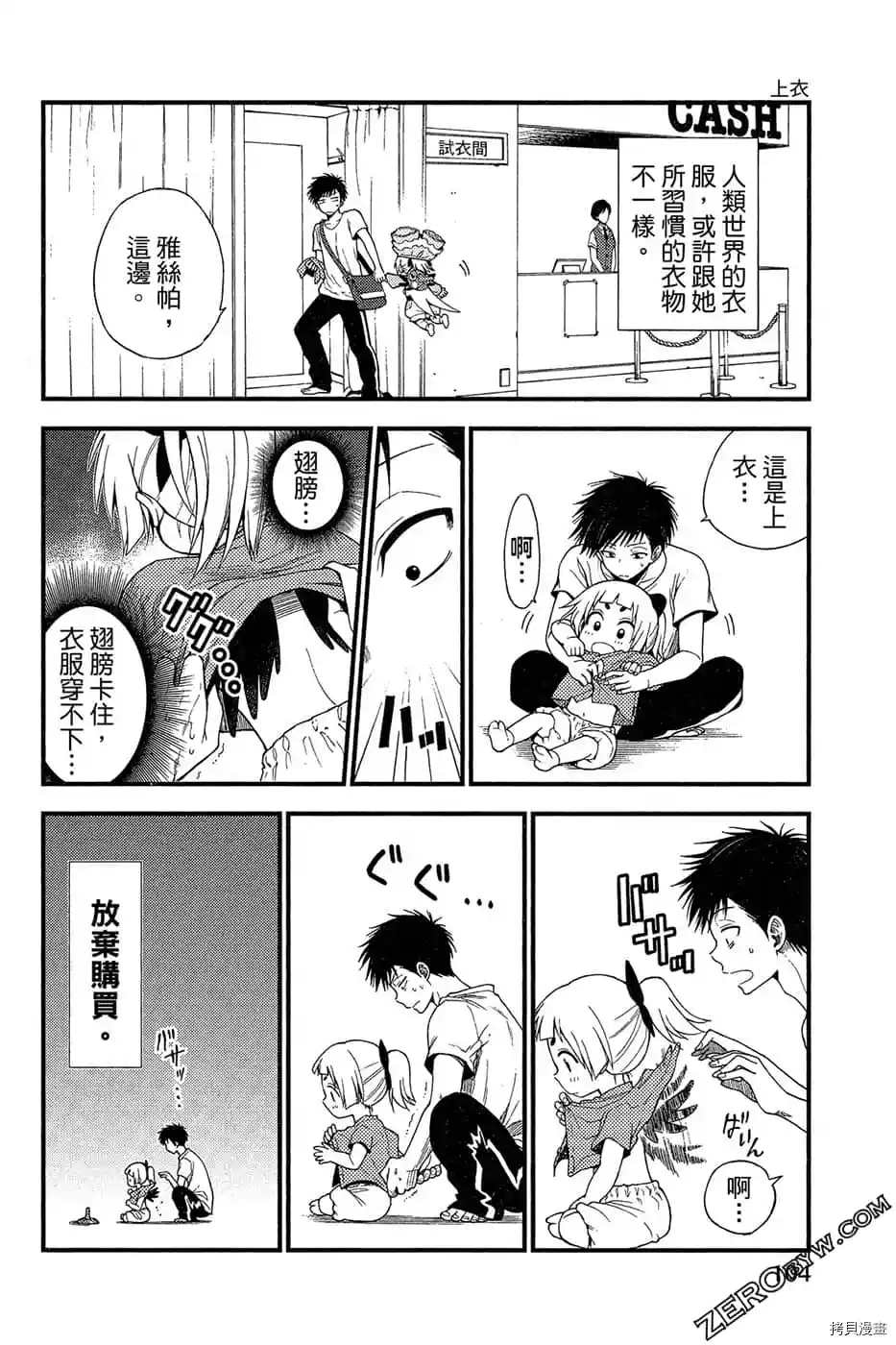 第105页