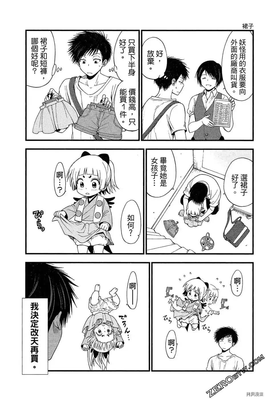 第106页