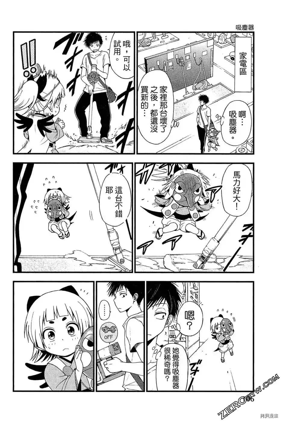 第107页