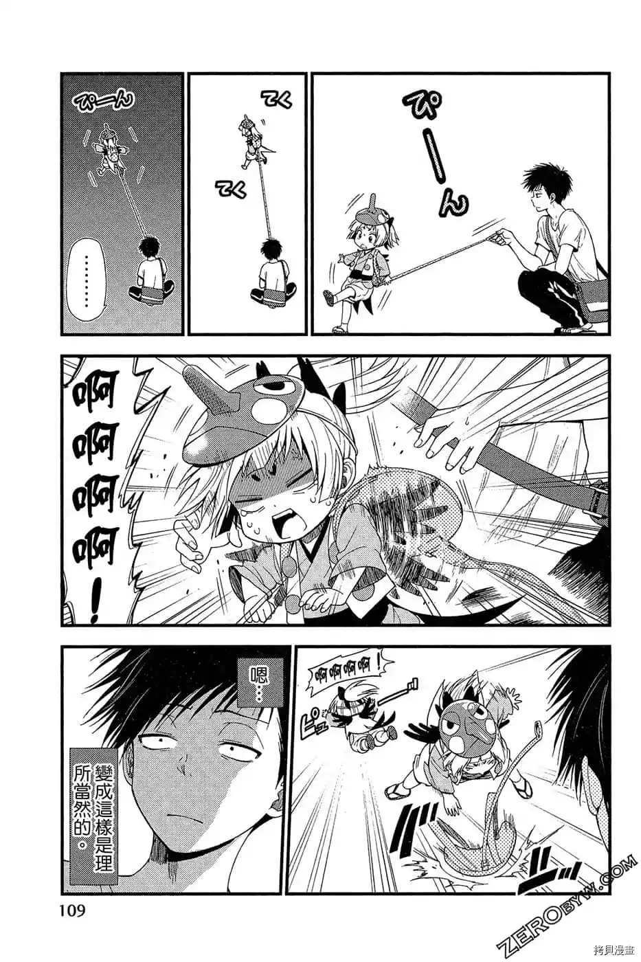 第110页
