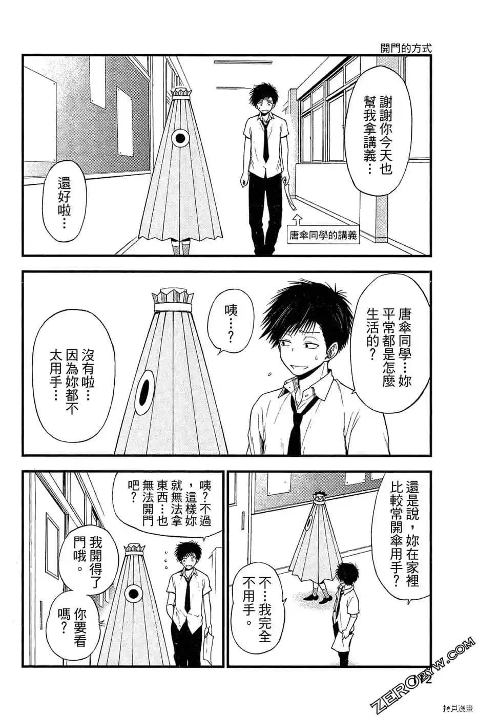 第113页