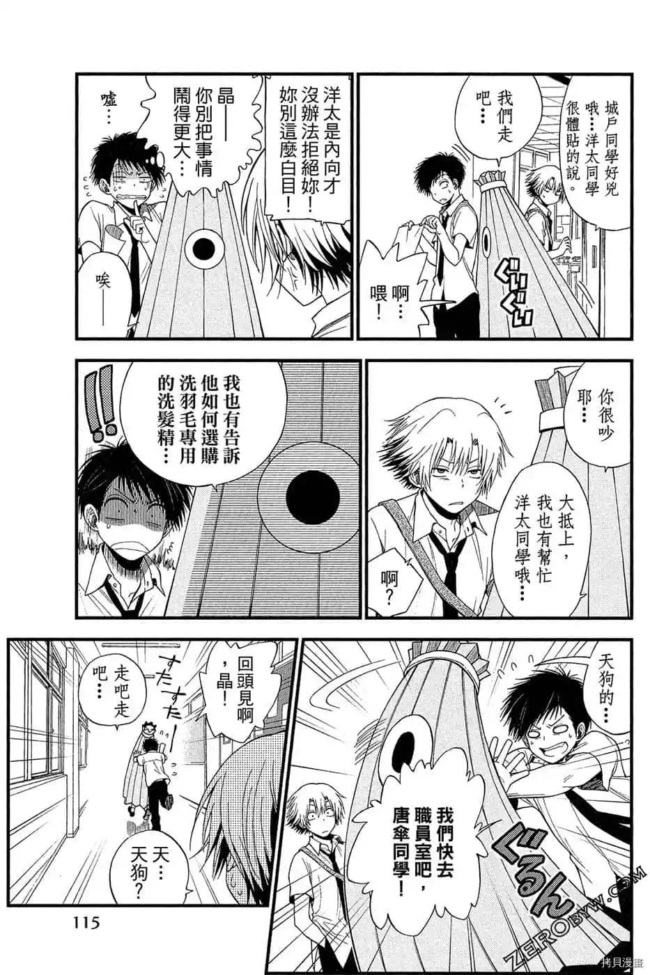 第116页
