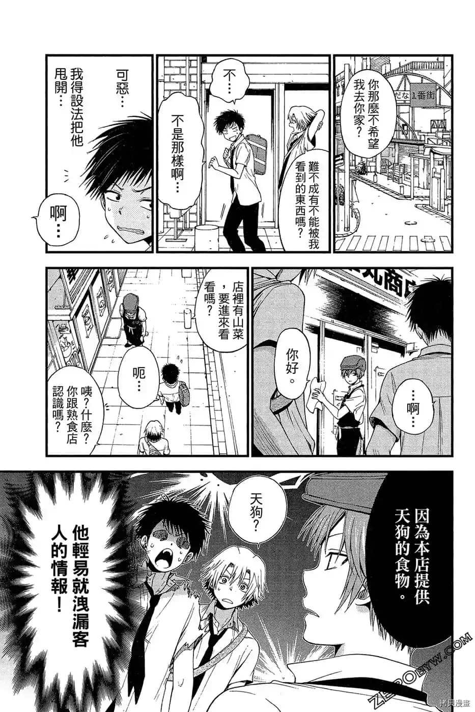 第118页