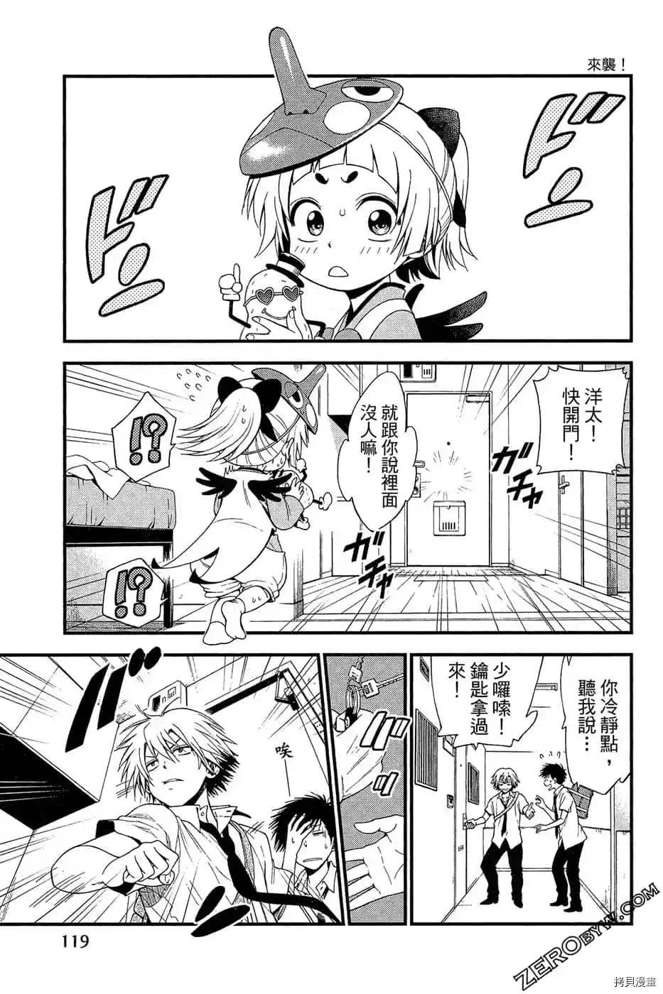 第120页
